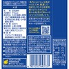- ひとつ上の豆乳 豆乳飲料 紅茶 マルサンアイ 82767740