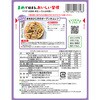 - サラダに!まめ&ひじき カネハツ 82767776