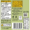 - 豆乳飲料 抹茶 カロリー50%オフ マルサンアイ 82767810