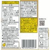 - 1食分の食物繊維 豆乳飲料 きなこ マルサンアイ 82767880