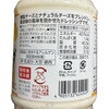 - S-LINEシーザーサラダドレッシング エスエスケイフーズ 82767898