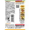 - 粗おろし生姜たっぷり 生姜焼のたれ キッコーマン 82767977