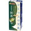- ひとつ上の豆乳 豆乳飲料 抹茶 マルサンアイ 82768011