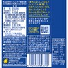 - ひとつ上の豆乳 豆乳飲料 抹茶 マルサンアイ 82768011