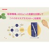 - ひとつ上の豆乳 豆乳飲料 抹茶 マルサンアイ 82768011