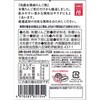 - 美濃有機純りんご酢 内堀醸造 82768029
