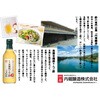 - 美濃有機純りんご酢 内堀醸造 82768029