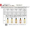 - 美濃有機純りんご酢 内堀醸造 82768029