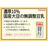 - 濃厚10%国産大豆の無調整豆乳 マルサンアイ 82768056