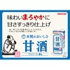 - 甘酒 マルサンアイ 82768108