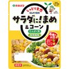 - サラダに!まめ&コーン カネハツ 82768187