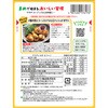 - サラダに!まめ&コーン カネハツ 82768187