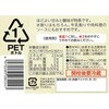 - フルーツビネガーざくろの酢 内堀醸造 82768266