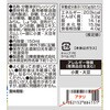 - かつお節と昆布のうま味ドレッシング 日東産業 82768309
