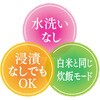 - ソフトブラン玄米 むらせ 82768318