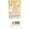 - 本造り米酢 内堀醸造 82768336