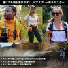 10003565YLBK UDAP 熊撃退スプレー SOG + 電子ホイッスル + 熊鈴 EVERSAFE 82768939