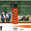 10003565YLBK UDAP 熊撃退スプレー SOG + 電子ホイッスル + 熊鈴 EVERSAFE 82768939