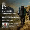 10003565YLBK UDAP 熊撃退スプレー SOG + 電子ホイッスル + 熊鈴 EVERSAFE 82768939