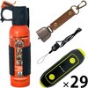 10003567YLBR UDAP 熊撃退スプレー SOG + 電子ホイッスル + 熊鈴 EVERSAFE 82768467