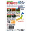 504219 【種 たね タネ】春咲き球根と楽しむ ネモフィラ ミックス アタリヤ農園 82768991