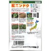504240 【種 たね タネ】注目のアジア野菜 紫 エンドウ えんどう アタリヤ農園 82769036