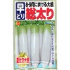 504226 【種 たね タネ】8・9月に蒔ける早どり 大根 アタリヤ農園 82769131
