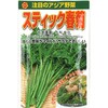 504110 【種 たね タネ】注目のアジア野菜 スティック 春菊 アタリヤ農園 82769219