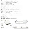 VV-UCHDPD-010 コンパクトUSB Type C to HDMI 変換アダプター 給電ポート付 Vodaview 82769280
