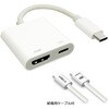 VV-UCHDPD-010 コンパクトUSB Type C to HDMI 変換アダプター 給電ポート付 Vodaview 82769280