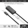 VV-UCHDPD018-010 給電ポート付 USB TypeC to HDMI変換ケーブル1.8m Vodaview 82769298