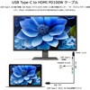 VV-UCHDPD018-010 給電ポート付 USB TypeC to HDMI変換ケーブル1.8m Vodaview 82769298