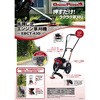 EBCT-43D 手押し式 エンジン刈払機 ナカトミ 82769307