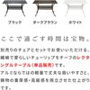 BKS-RG124DBR ガーデンテーブル アルミ製 アラベスク トルぺ 住まいスタイル 82769325