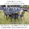 BKS-RG124DBR ガーデンテーブル アルミ製 アラベスク トルぺ 住まいスタイル 82769325