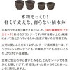 EBP-2430-2P-DBR バレルプランター 幅24/30cm FRP製 住まいスタイル 82769350