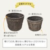 EBP-2430-2P-DBR バレルプランター 幅24/30cm FRP製 住まいスタイル 82769350