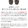 EBP-30-2P-DBR バレルプランター 幅24/30cm FRP製 住まいスタイル 82769359
