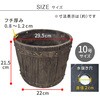 EBP-30-2P-DBR バレルプランター 幅24/30cm FRP製 住まいスタイル 82769359