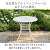 BKS-RT900WHT ラウンドテーブル アルミ製 アラベスク トルぺ 住まいスタイル 82769411