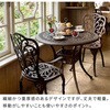 BKS-RT900-5PS-DBR ラウンドテーブル&アームチェア アルミ製 5点セット トルぺ 住まいスタイル 82769395