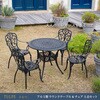 BKS-RT900-5PS-DBR ラウンドテーブル&アームチェア アルミ製 5点セット トルぺ 住まいスタイル 82769395