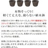 EBP-30-4P-DBR バレルプランター 幅24/30cm FRP製 住まいスタイル 82769420