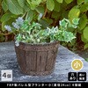 EBP-24-4P-DBR バレルプランター 幅24/30cm FRP製 住まいスタイル 82769456