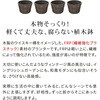 EBP-24-4P-DBR バレルプランター 幅24/30cm FRP製 住まいスタイル 82769456