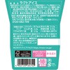 - [冷凍]MOW Wジェラート 塩バニラ&メロン 森永乳業 82769551