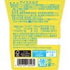 - [冷凍]MOW PRIME レモンタルト 森永乳業 82769621