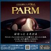 - [冷凍]PARM チョコレート&チョコレート 森永乳業 82769596