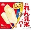 - [冷凍]森永れん乳氷バー 森永乳業 82769605