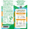 - リンゴ酢仕立ての旬しぼり 愛媛みかん マルカン酢 82769700